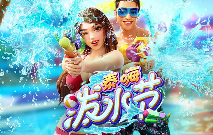 问鼎模拟器