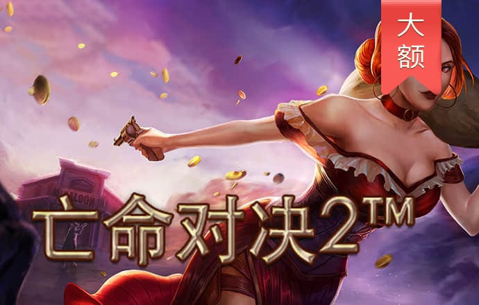 超级乒乓球